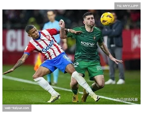 西甲黑马逆袭崛起15分进前五有望争欧战席位去年仅为保级拼搏